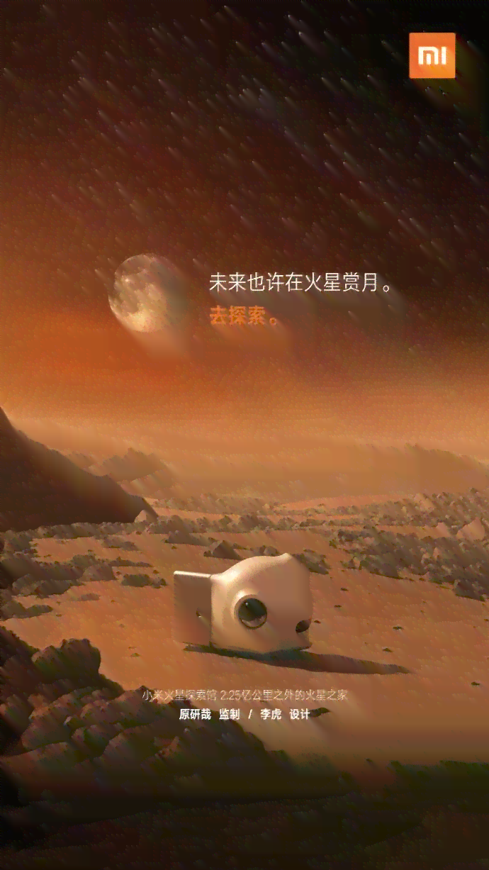 小米创意文案：手机文案策划汇总，经典感动人心设计活动集锦