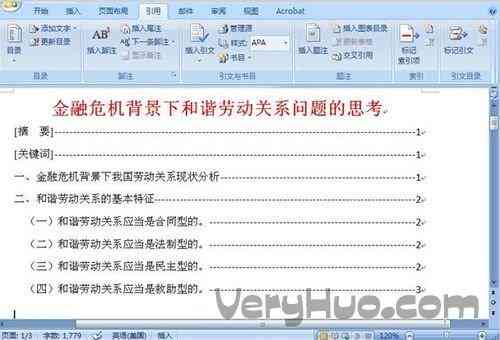 怎么填写作品声明是由AI生成的及相应标题填写方法
