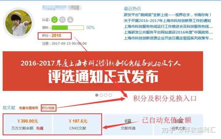 全面指南：如何正确引用arXiv论文以提升学术文献的规范性与准确性