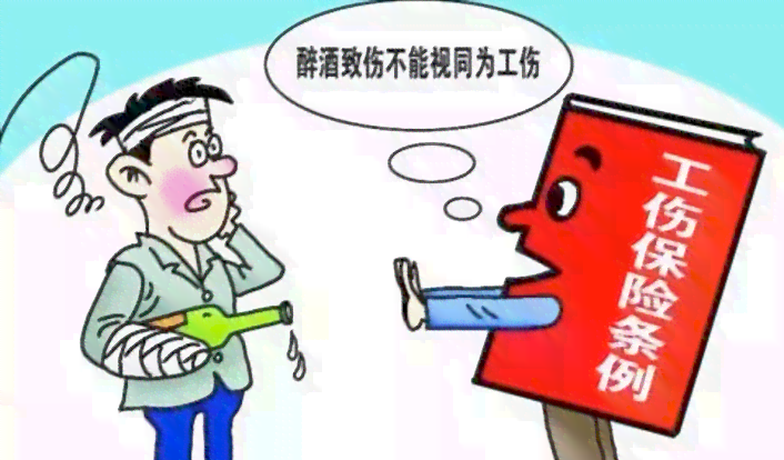 仲裁委可以认定工伤吗：工伤认定及合同效力确认权解析