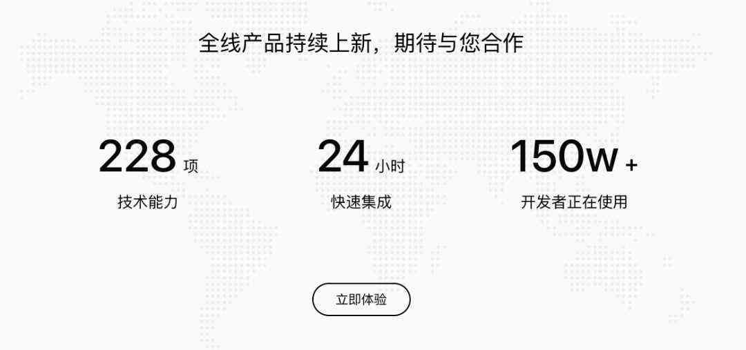 智能AI助力企业全方位介绍：一键生成完美公司简介与市场竞争力分析
