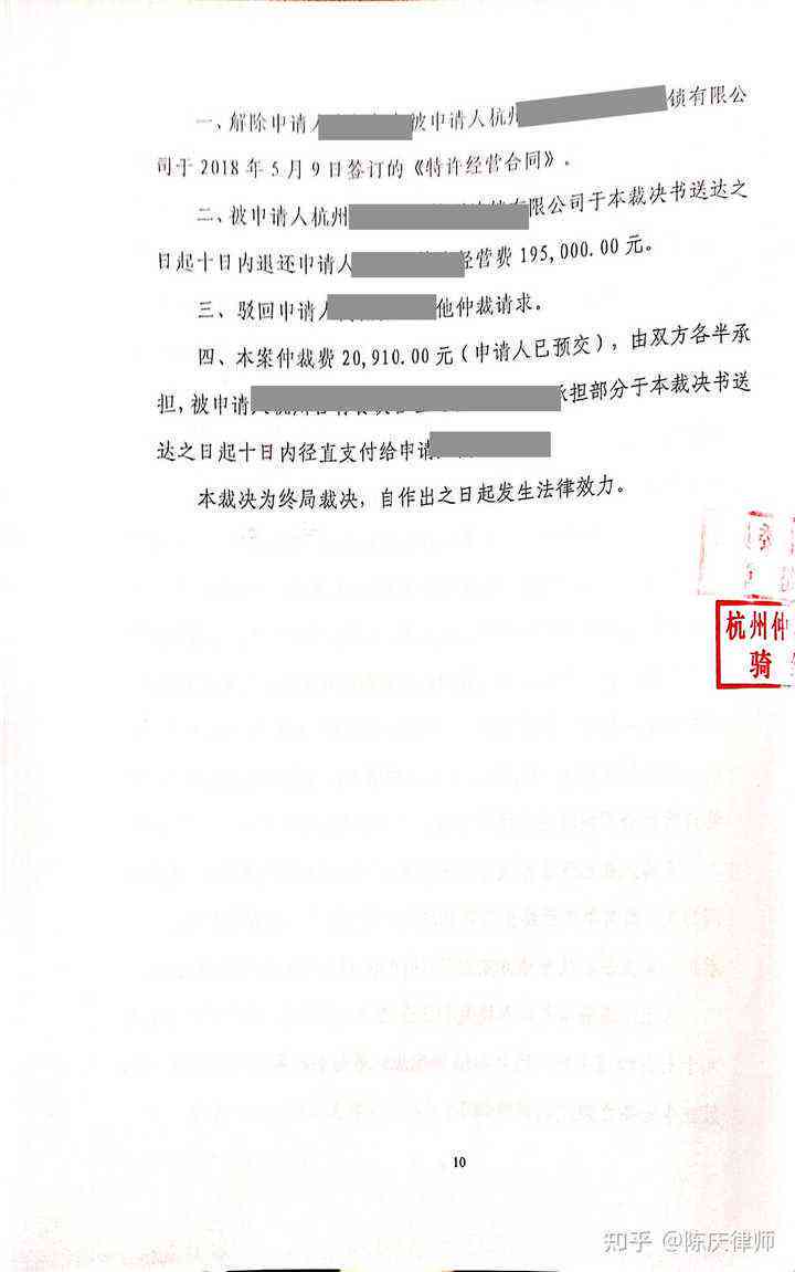 企业工伤认定争议答辩状全文及应对策略：全面解析工伤不服认定法律答辩要点