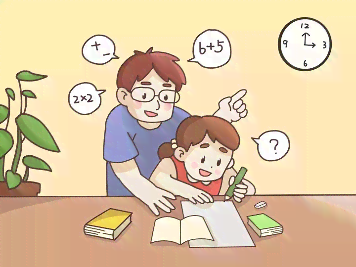 全面解决作业困扰：一键爱写作业，提升学效率