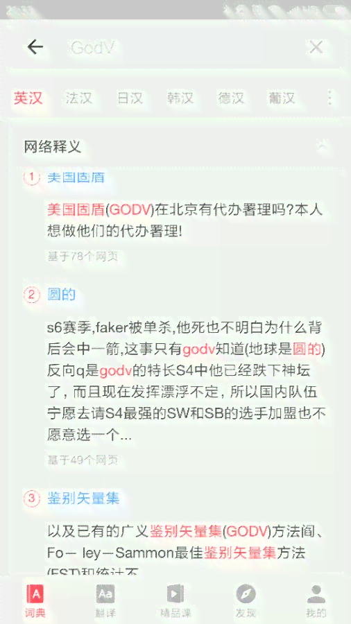 全面收录：AI情感文案短句英文翻译及热门相关短语解析