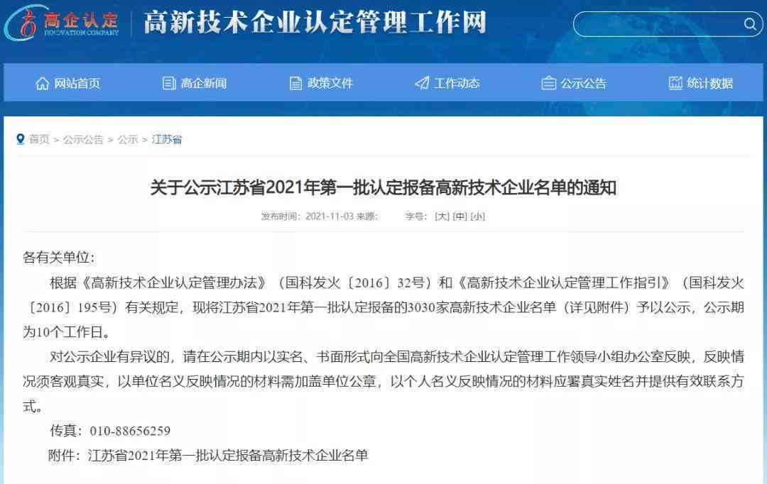 工伤认定纠纷中企业不认可工伤情况下的举证责任与处理流程解析