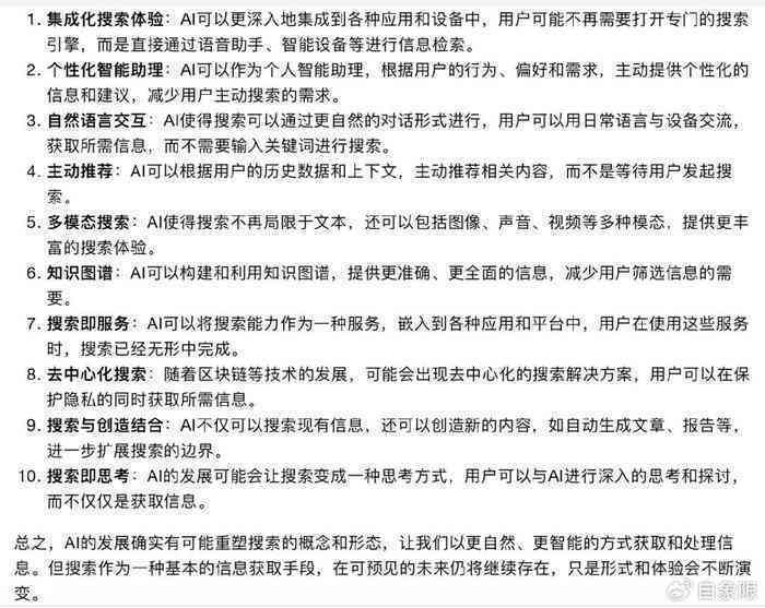 ai少女脚本不起作用：解决方法、使用技巧及添加技能脚本指南