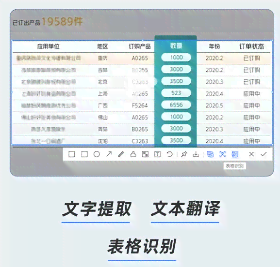 颠覆传统体验——科大讯飞AI语音鼠标创新操作新篇章