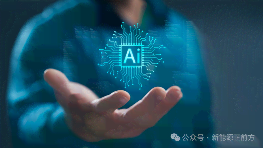 重复利用AI创作是否构成侵权行为