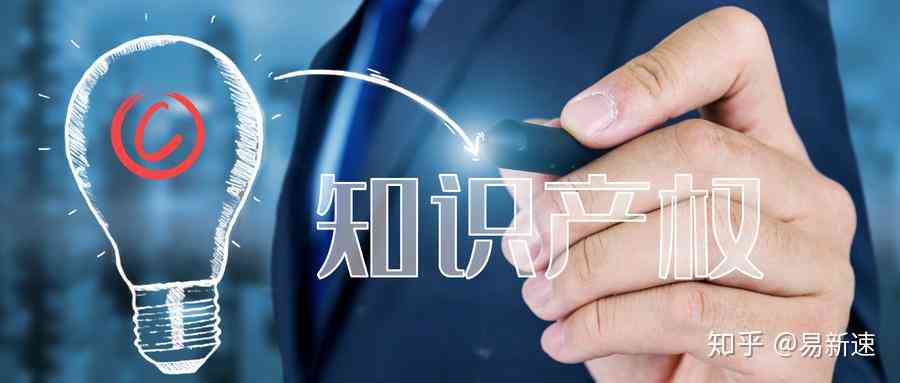 AI创作的作品著作权归谁，其创作是否享有著作权及是否受知识产权保护探讨