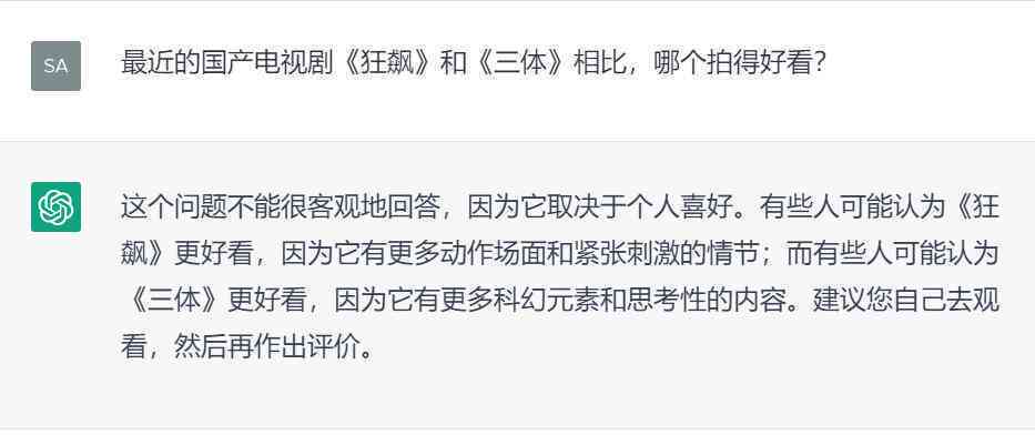 AI写作机器人：技术原理、应用场景与未来发展趋势解析