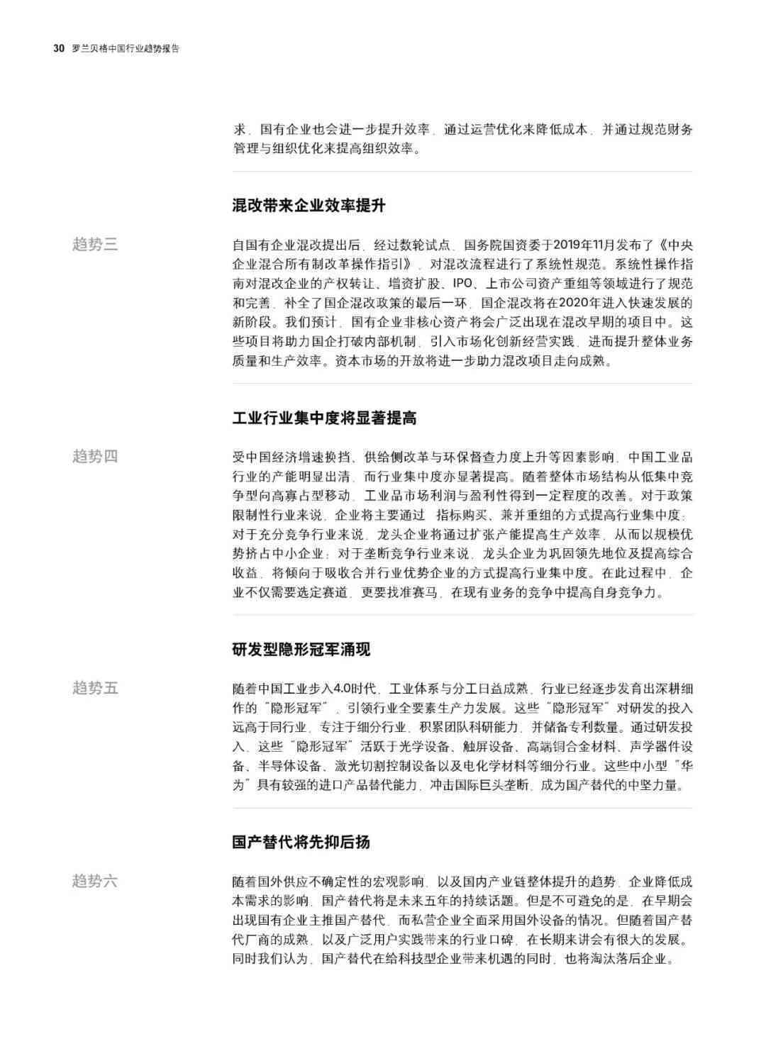 '基于实训实践的深度体会与反思：实训报告心得分享'