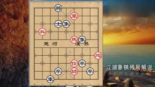 象棋ai江湖八隐是谁创作的作品：江湖八大残局128核软件大赛对局解析