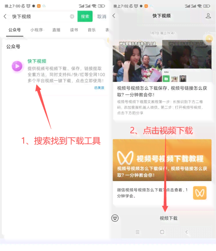 ??【全方位攻略】给文案添加表情??：轻松解决用户搜索的各类相关问题??