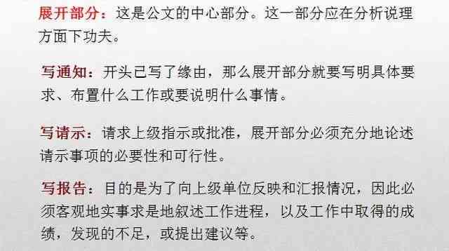 如何用中文撰写作文：全面指南与实用技巧解析