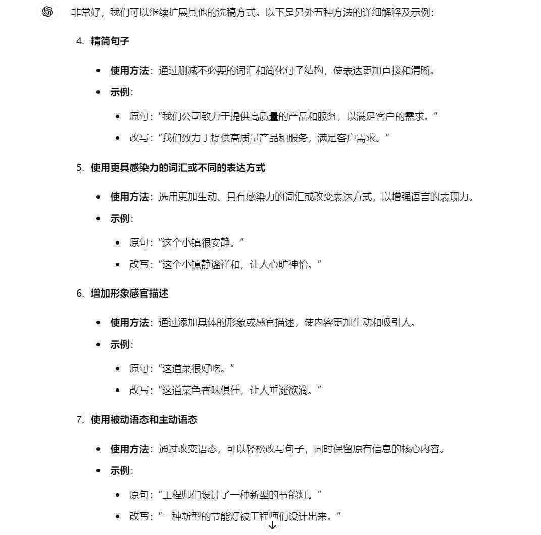 ai写作动画怎么搞出来