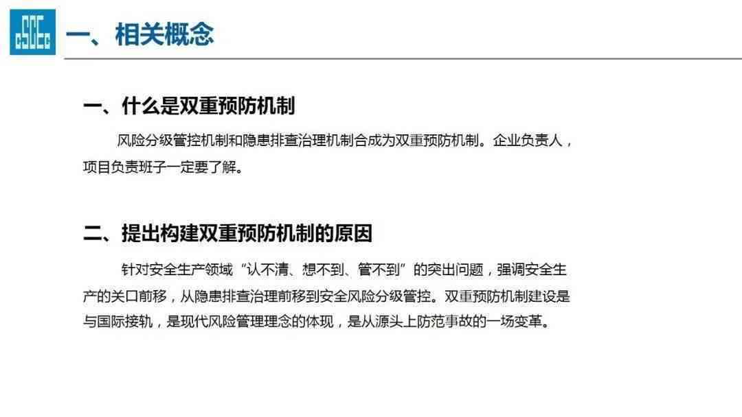 工伤认定流程及企业责任详解：如何确保员工权益与企业合规双重保障