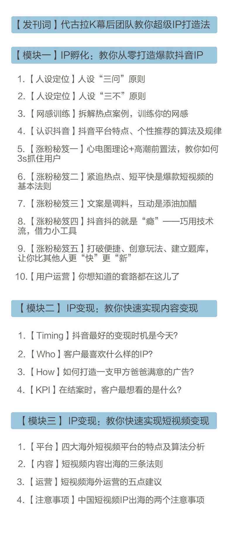 抖音全新AI文案提取功能使用指南：一键获取视频文字内容与常见问题解答
