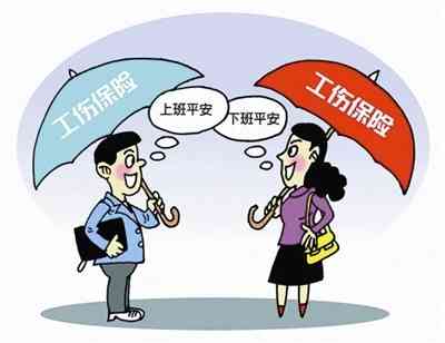 企业合伙人可否认定工伤及享受保险赔偿问题探讨