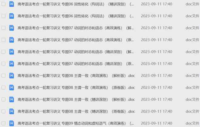 斑马AI演练报告总结：分析、反思与综合总结