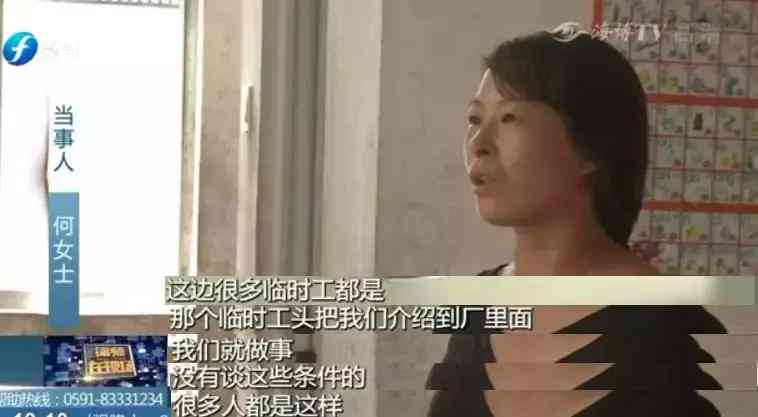 用人单位否认职工工伤认定引发纠纷