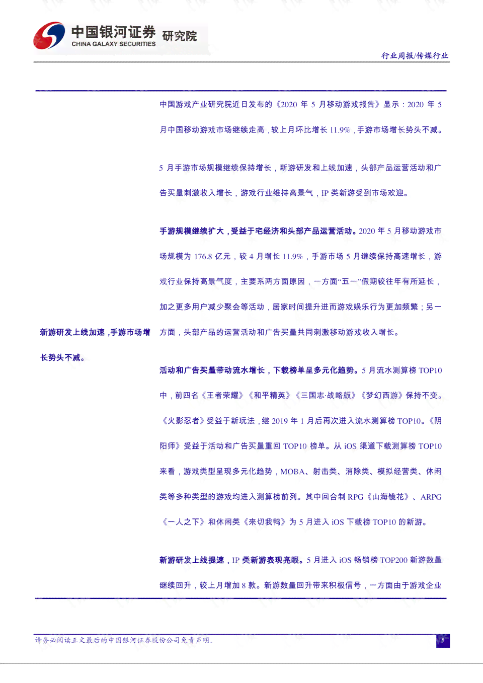 灵异故事素材：无版权素材库与摘抄汇编，一键查找