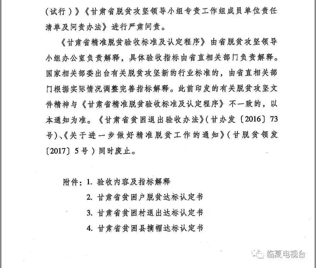 企业工伤认定条件：最新标准、认定程序及新规定概述