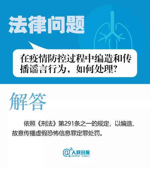 企业员工感染病不认定为工伤的应对策略与法律途径解析