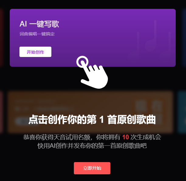智能AI新闻稿一键生成神器：快速打造专业级媒体稿件