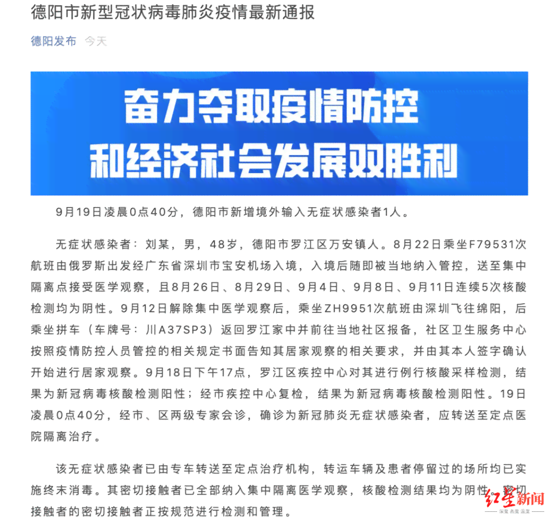 公司内感染疾病：详解工伤认定标准及应对措