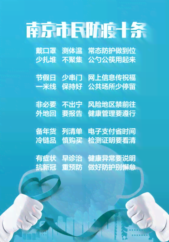 员工感染，企业法律责任与应对措一览