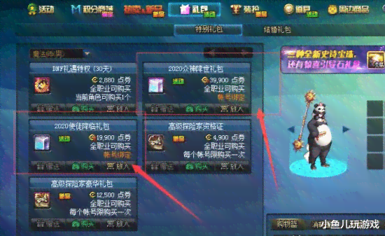 DNF智能助手：打造全新游戏体验的人工智能助手