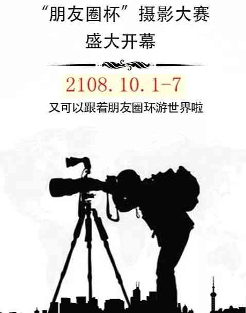 '打造独特AI字体影子摄影：创意拍照文案撰写指南'