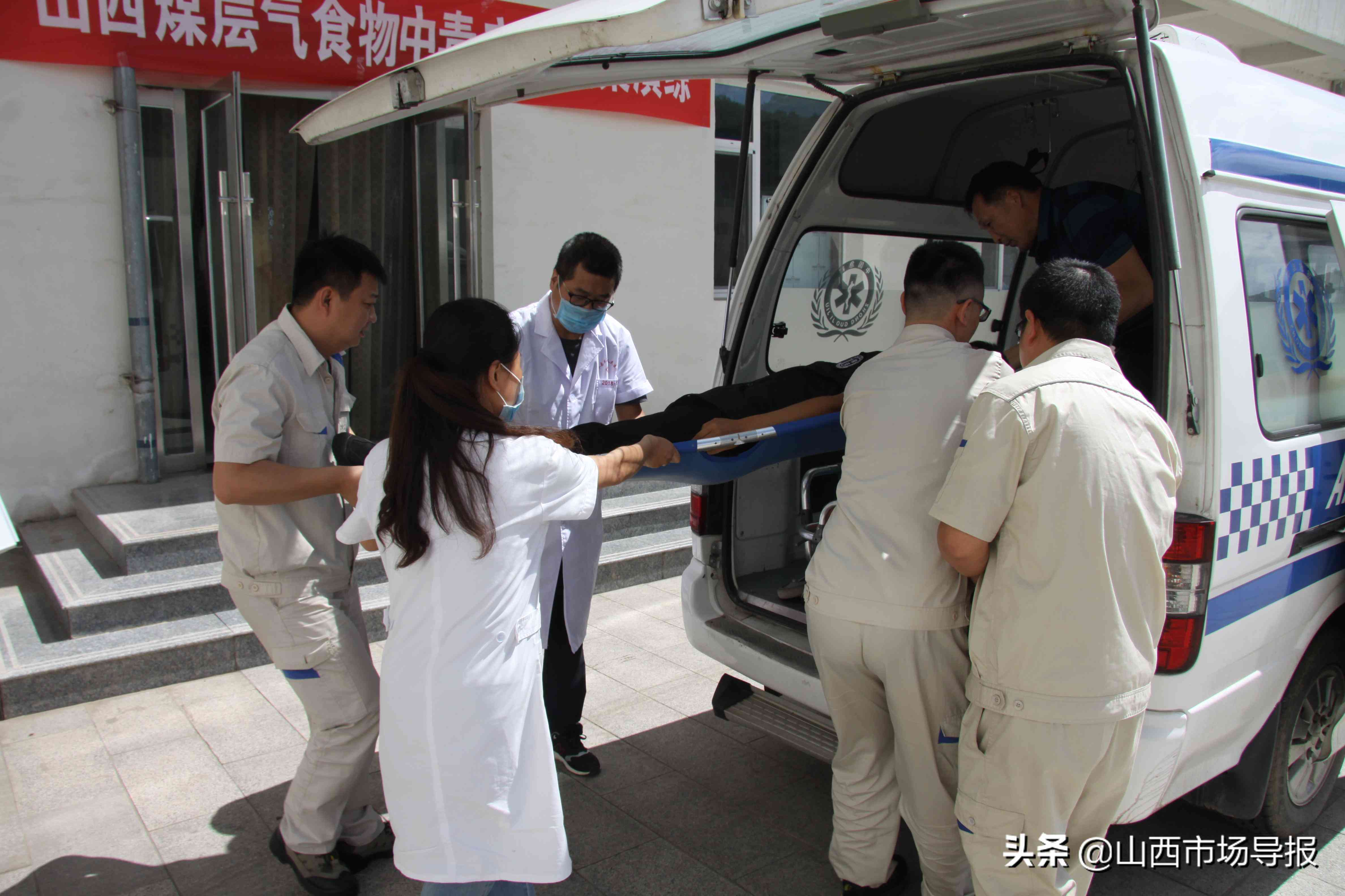 企业安全事故应急响应与处理策略详解