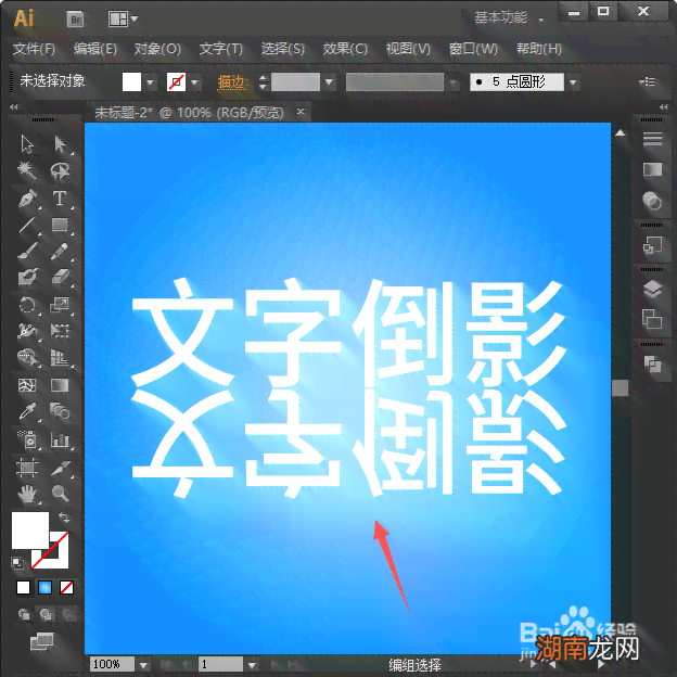 AI字体定制拍照攻略：打造专属字体影子的完美文案，全面解决个性化摄影需求