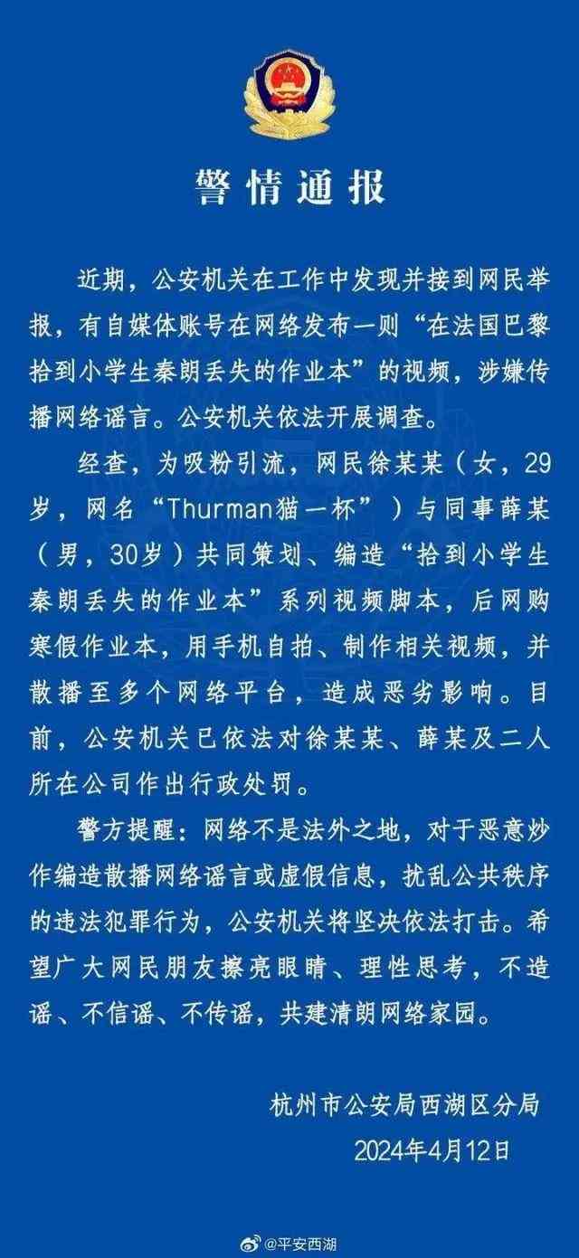 全方位攻略：机器猫脚本及使用方法详解