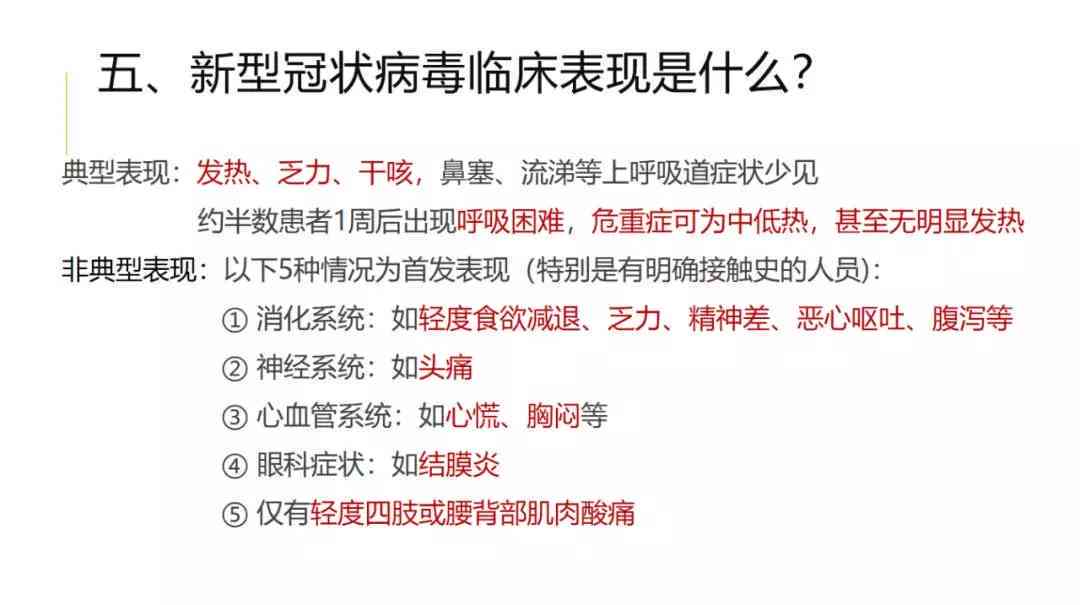 开工期间感染，哪些情况下可认定为工伤？详解工伤认定标准与流程