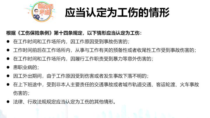 企业开工感染不能认定工伤