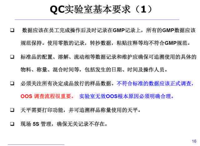 企业员工工伤认定与赔偿指南：涵认定标准、流程及常见问题解答