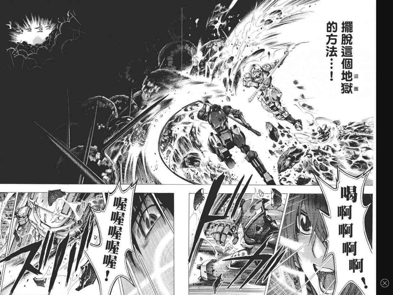 分镜脚本写作：全面技巧与思路提炼方法指南