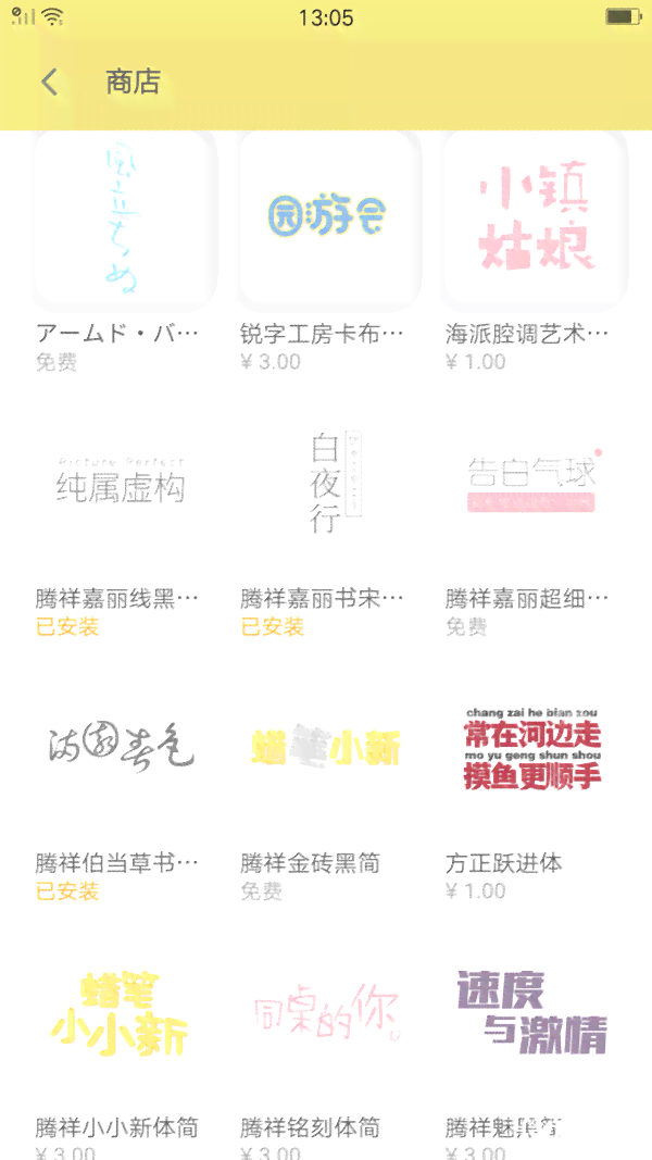 黄油相机文字编辑技巧：如何添加、编辑和美化文字，全方位解答使用疑难问题