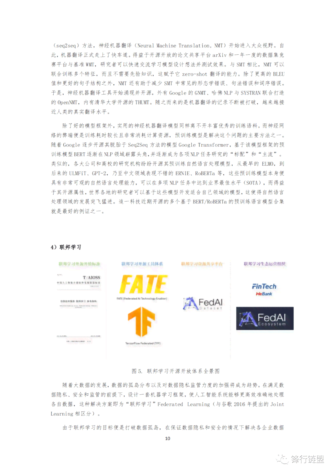 智能实训报告撰写助手：一键生成专业报告，全面覆写作需求
