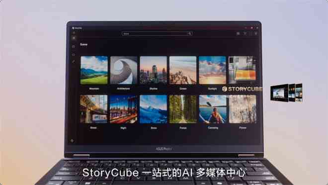 AI智能剪辑工具：激发创作灵感、优化视频剪辑流程的全方位解决方案