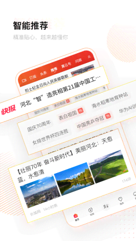 ai智能剪辑软件：推荐、优选对比、免费获取与使用指南