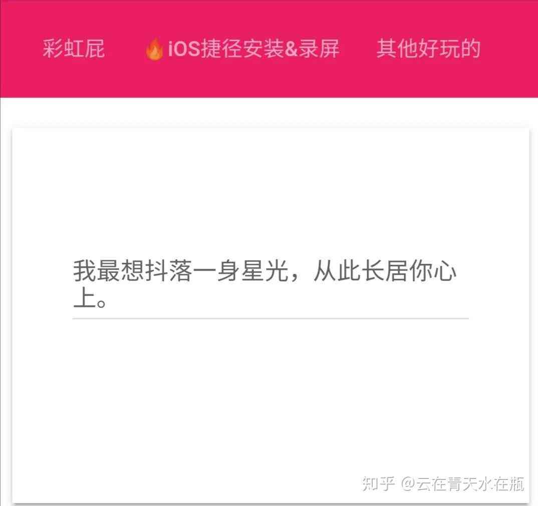 关于AI生成的原创文案：写作技巧、素材库与文案生成器解析