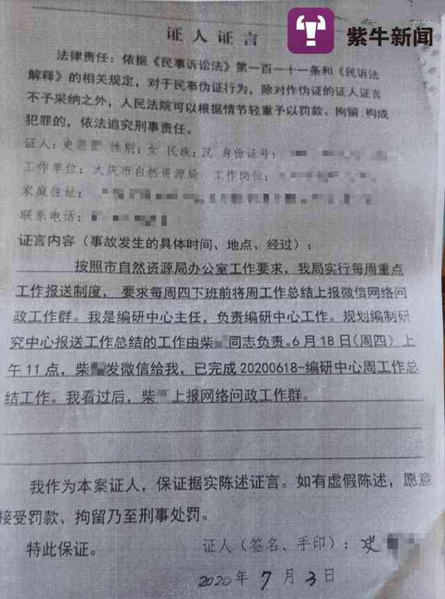 企业感染不认定工伤，职工     遭遇难题