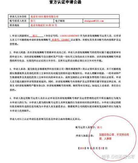 单位如何认定员工工伤情形及程序详解