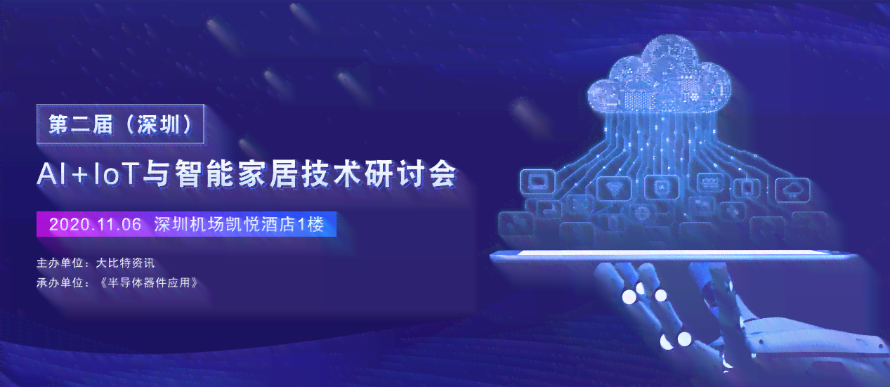智能艺术：AI技术下的创作新篇章