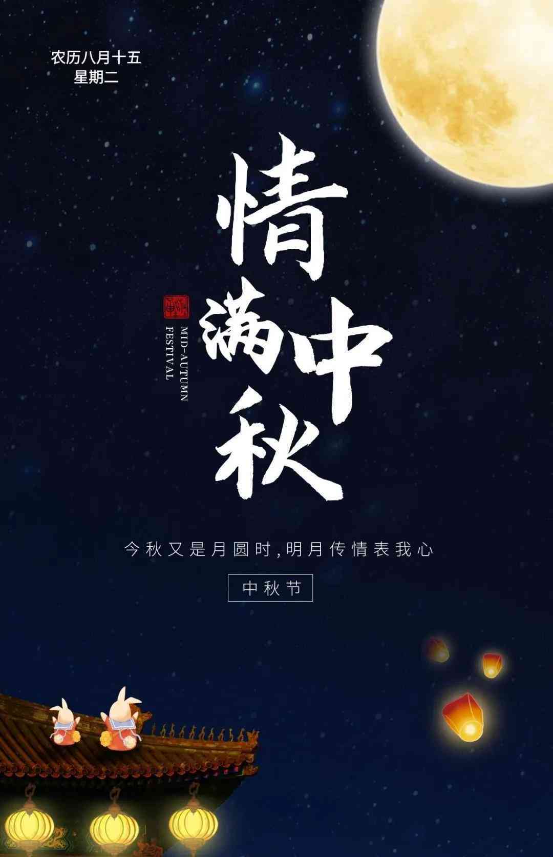 '2021年度浪漫女朋友情感语录精选集'