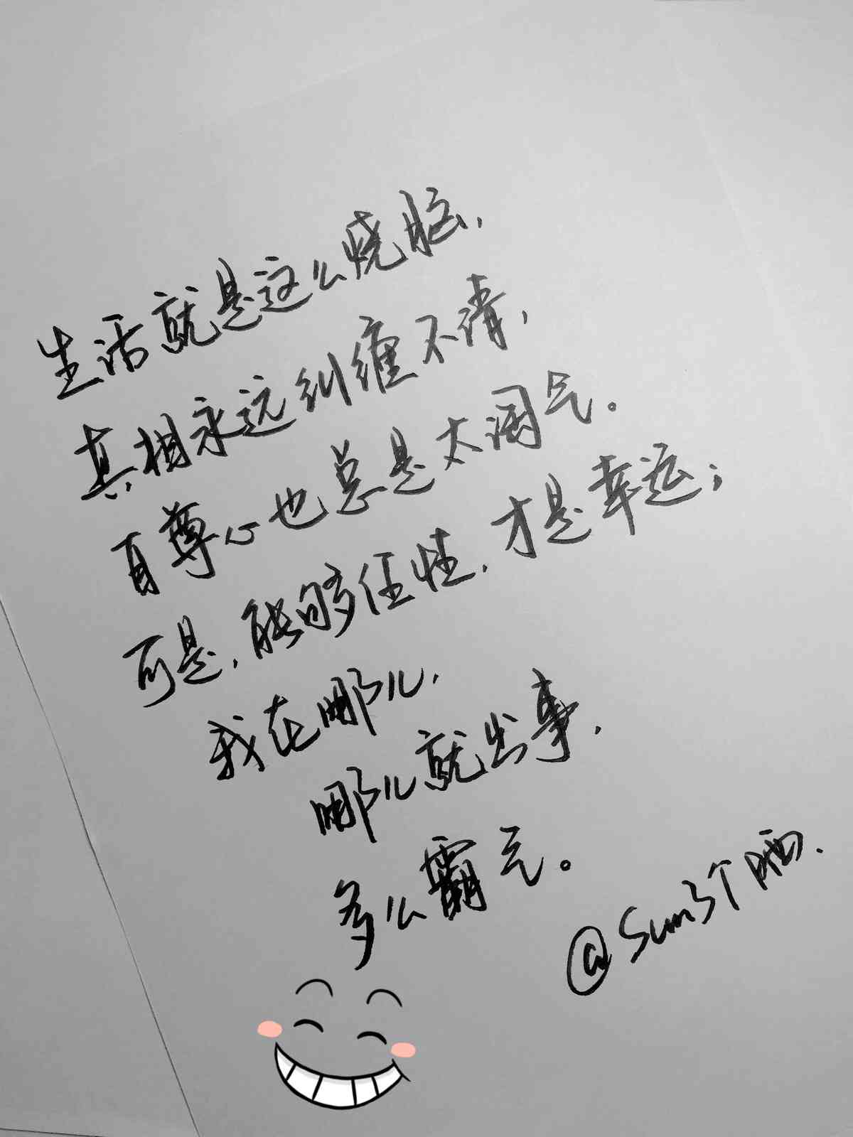 适合女朋友文案：短句干净治愈，暖治愈的文案句子