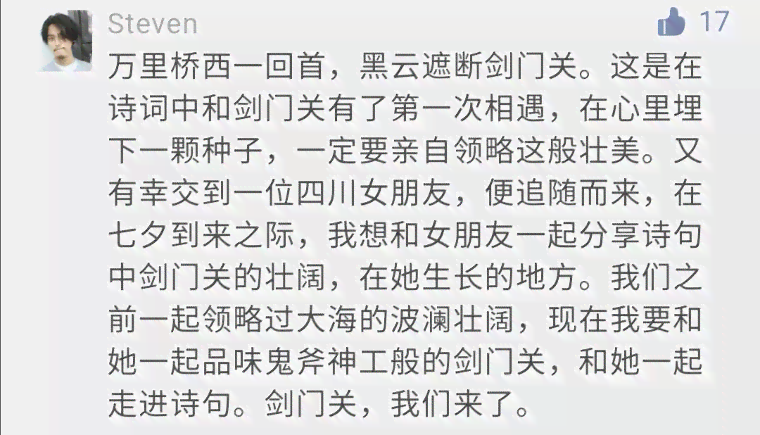 倾心记录：用浪漫文案深情告白我的女朋友